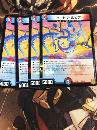 Hartoff, Rupiah 42/100