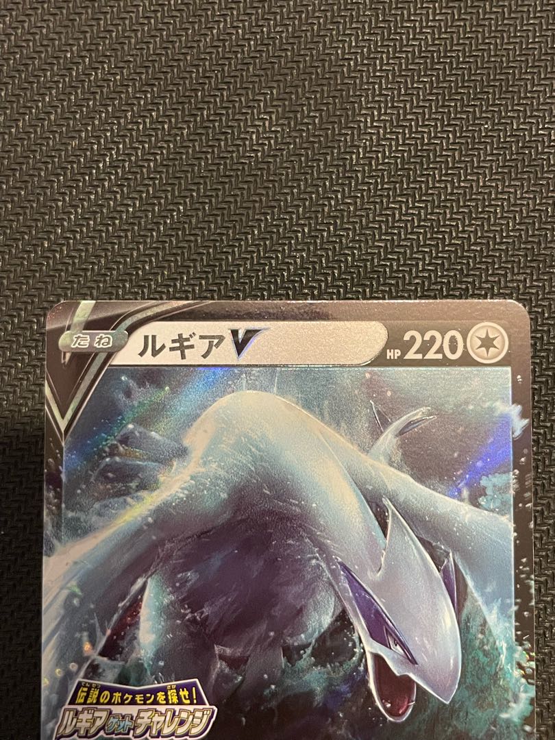 LugiaVSTAR HR LugiaV PR Set