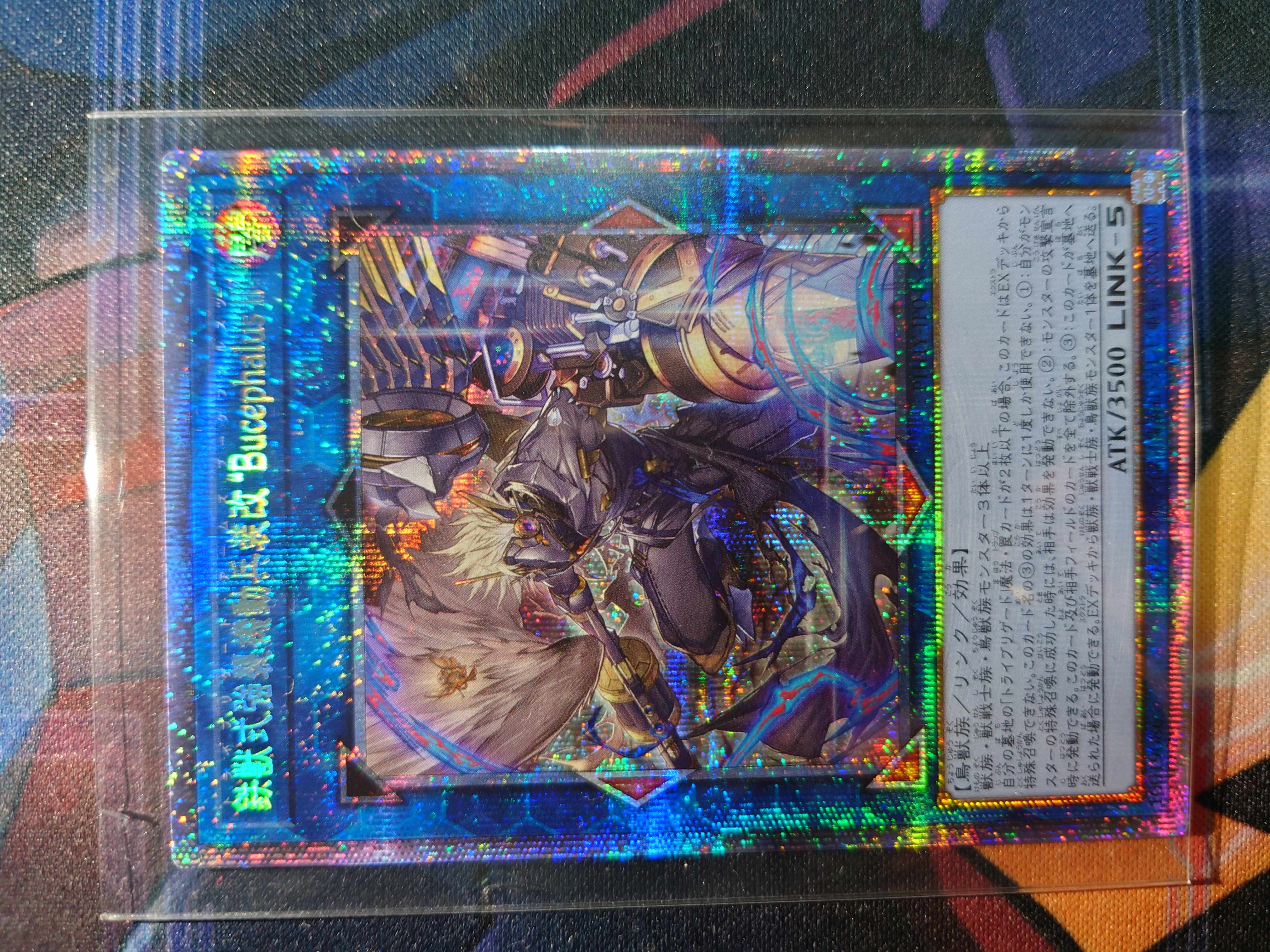 Iron Beast Assault Mobile Armament Kai "Bucephalus II" Prismatic Secret Rare JP048