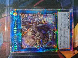 Iron Beast Assault Mobile Armament Kai "Bucephalus II" Prismatic Secret Rare JP048
