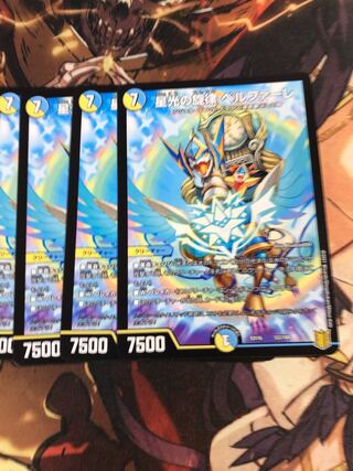 Melody of Starlight Bianca Fare 53/100