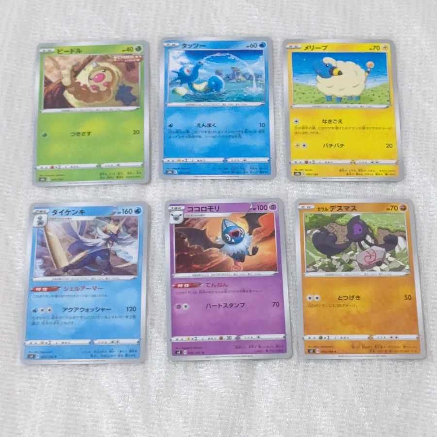 16 Pokemon cards