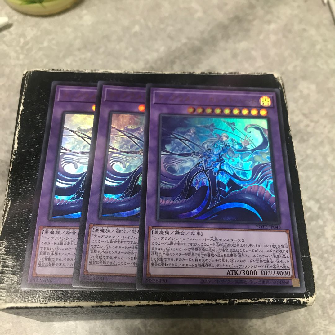 3 Tiaraments Kaleido Heart Ultra Rare