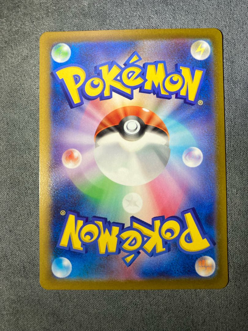 LugiaVSTAR RRR 080/098