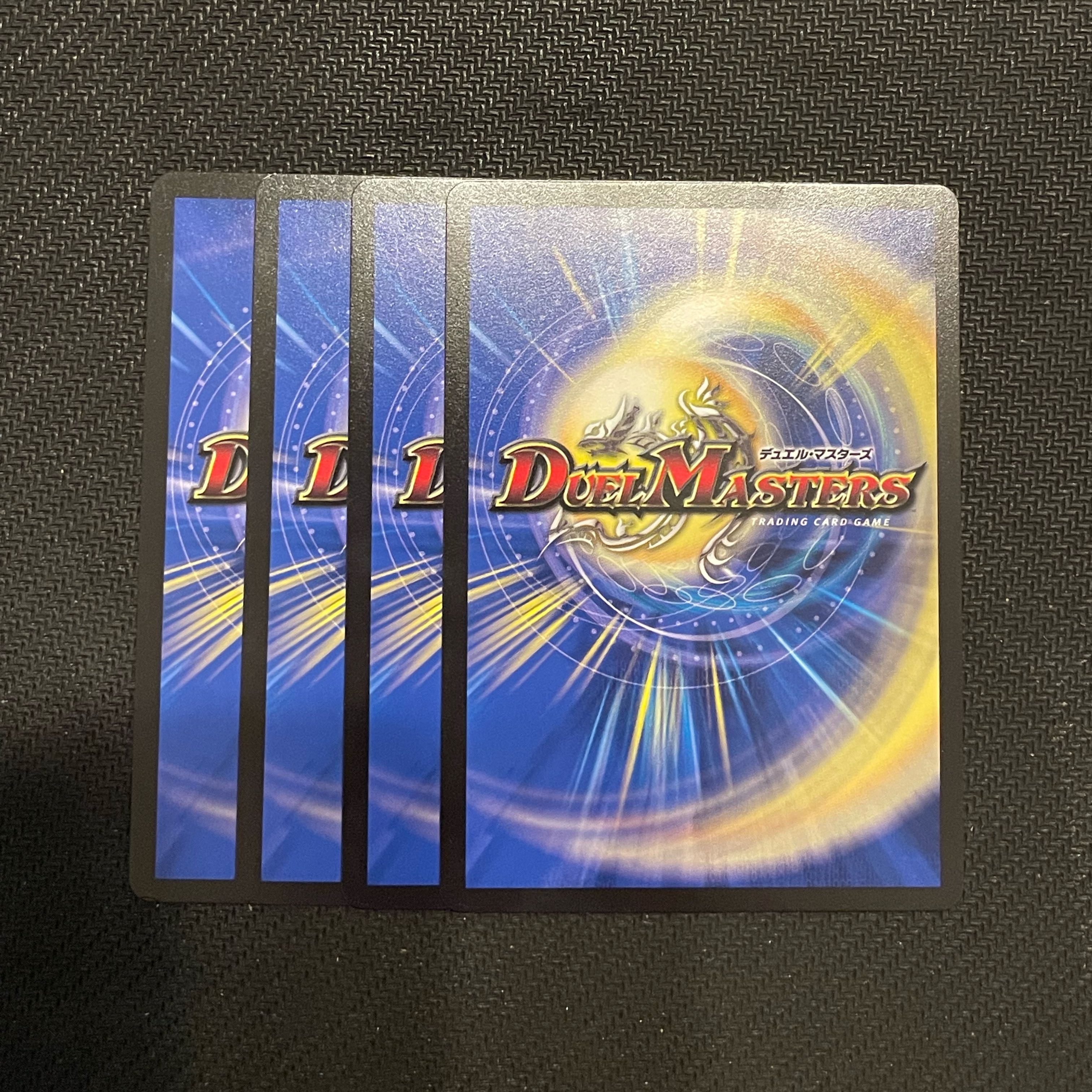 Borshak Glory Lupia 11/14 DMBD-16 20th Chronicle Deck - Fighting! Borshak Duel