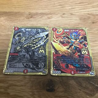 Punished and Angered" brand, 2 different editions