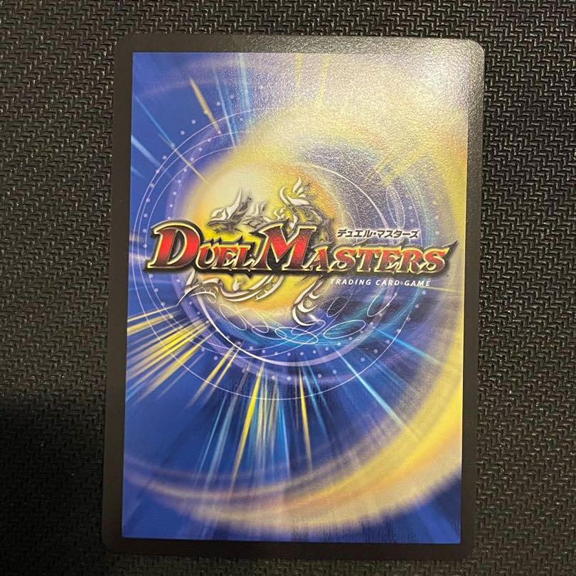 Knowledge, Flux, and the Decision of Time and Space (20th Gold Treasure) SR SP2/SP5