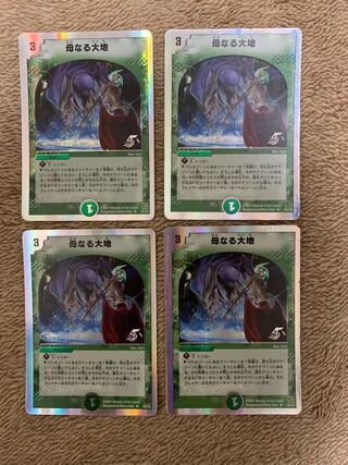 母なる大地(スーパーデッキ仕様) R-foil 25/33