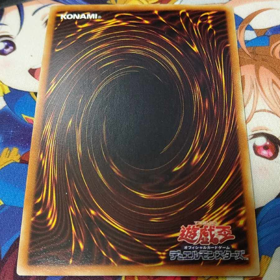 Galaxy-Eyes Full Armor Photon Dragon Ultra Rare JP002