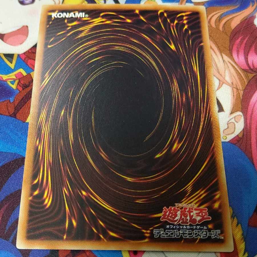 Number 38: Hope Harbinger Dragon Titanic Galaxy Normal JP008