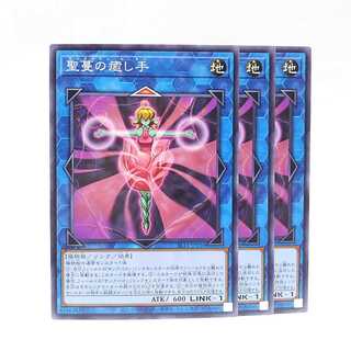 Sunvine Healer Normal JP036 SELECTION 10 Set of 3