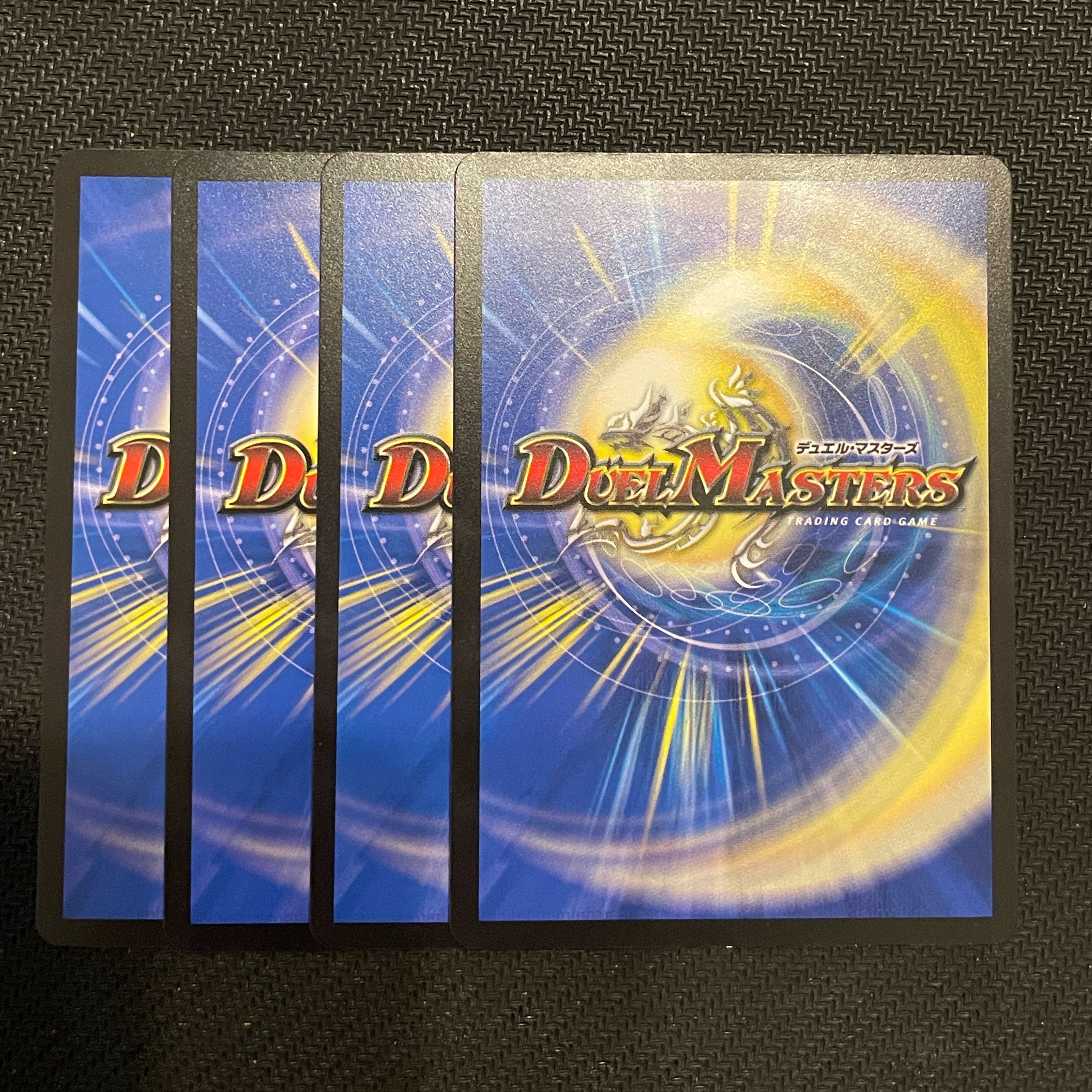 Dis Zoroaster R 28/95