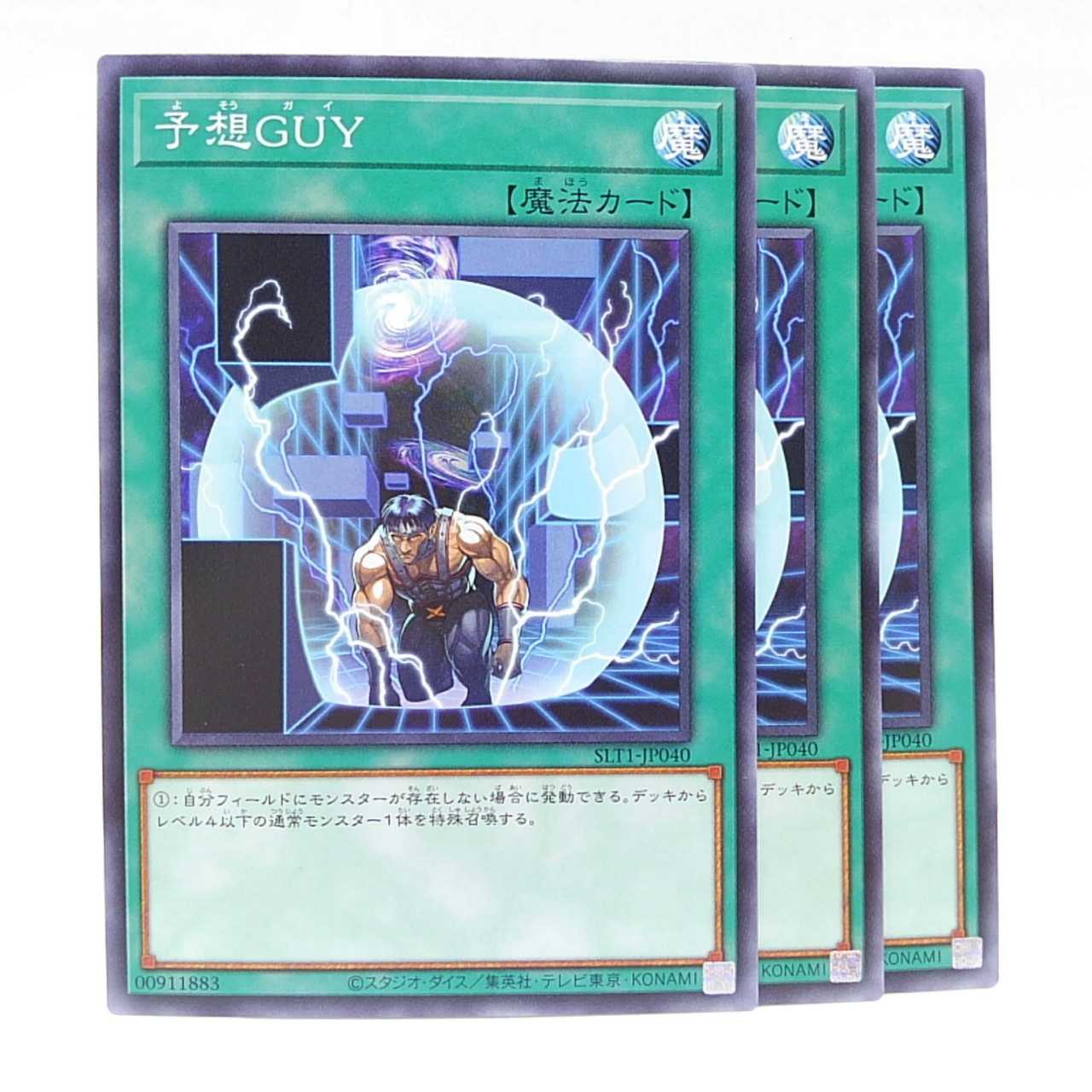 Unexpected Dai Normal JP040 SELECTION 10 Set of 3 3枚