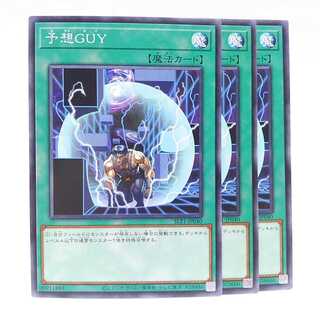 Unexpected Dai Normal JP040 SELECTION 10 Set of 3 3枚