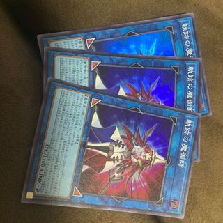 Magician of Tracks Super Rare JP048 1枚