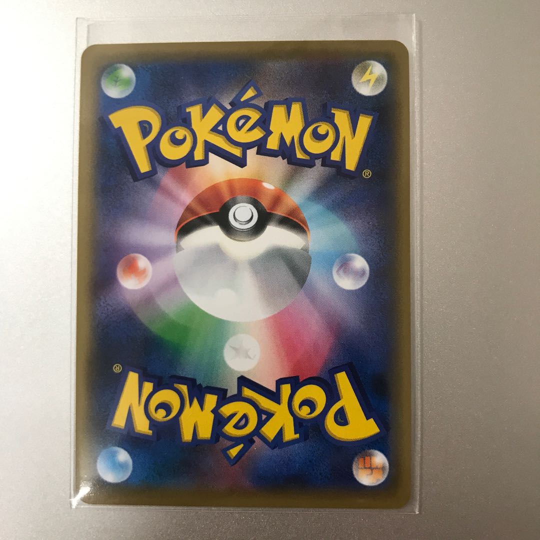 インテレオンV SR