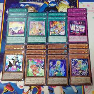 (37 pieces)A Rosaizment Set