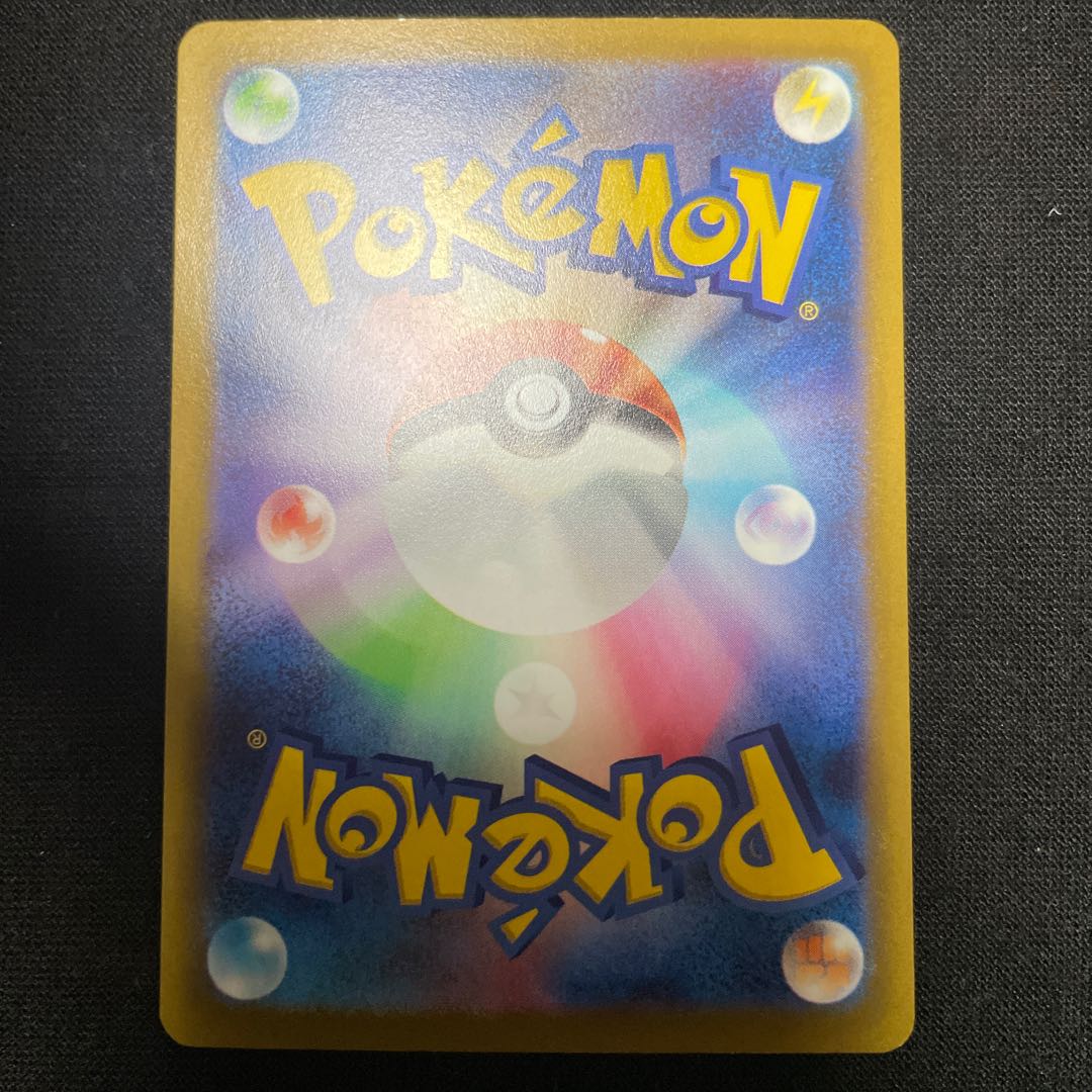 UnownV SR 102/098 Paradigm Trigger