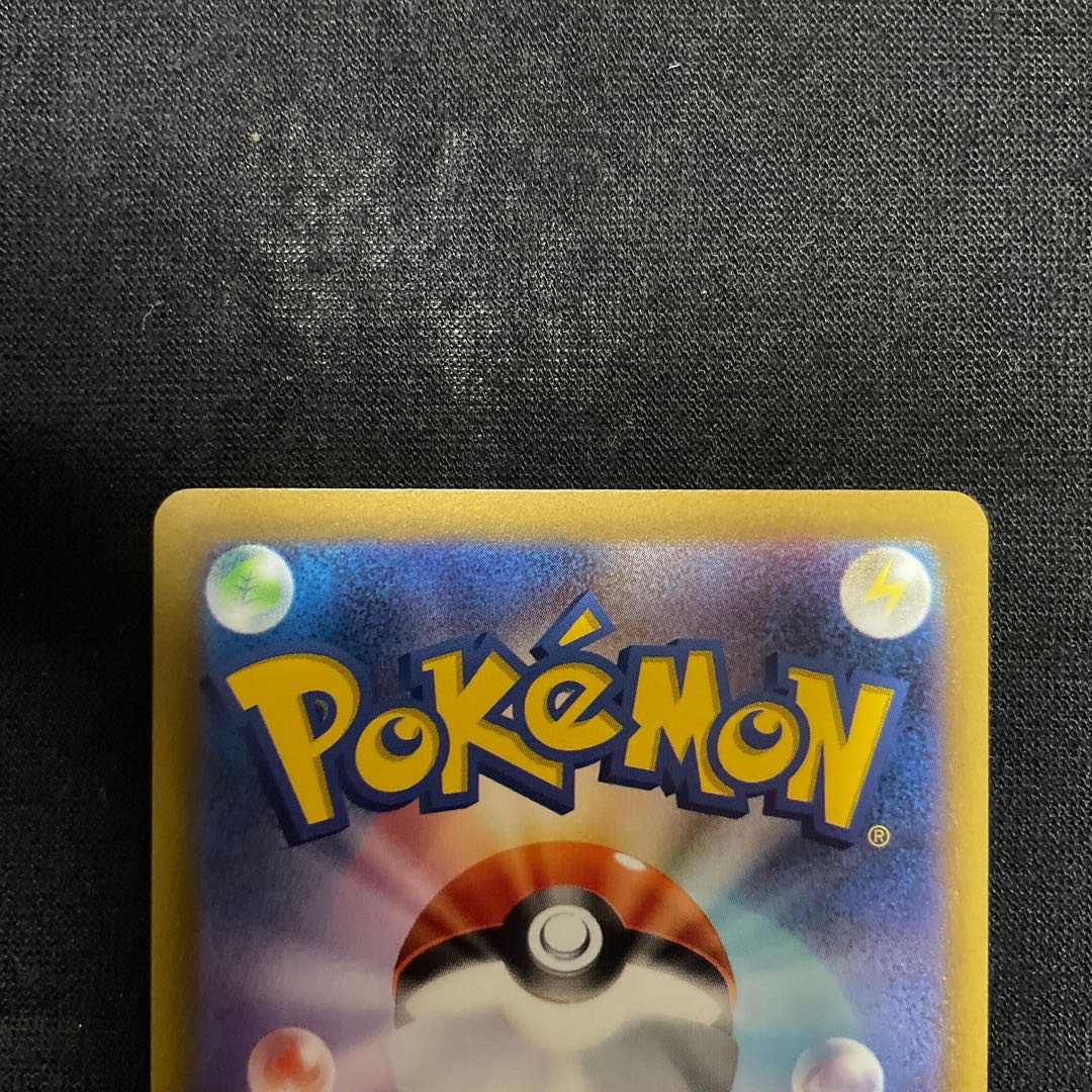 UnownV SR 102/098 Paradigm Trigger