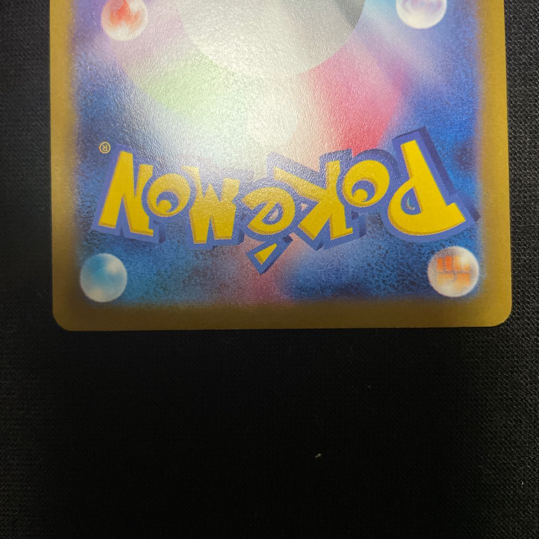 UnownV SR 102/098 Paradigm Trigger