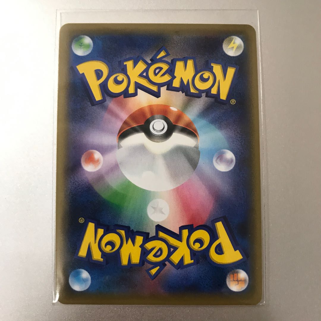 インテレオンV MAX