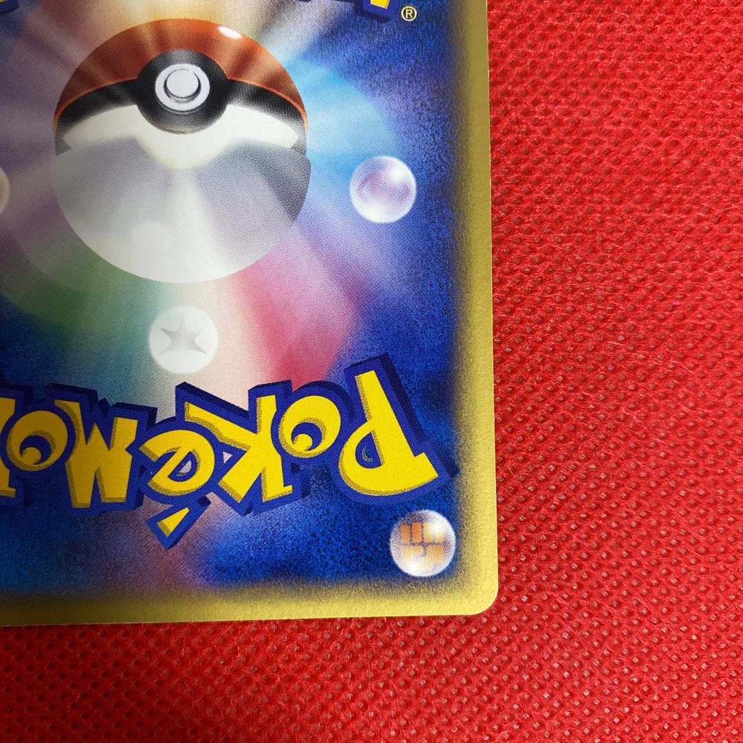 Meganium Triple Get Campaign Pokémon Card e Promo