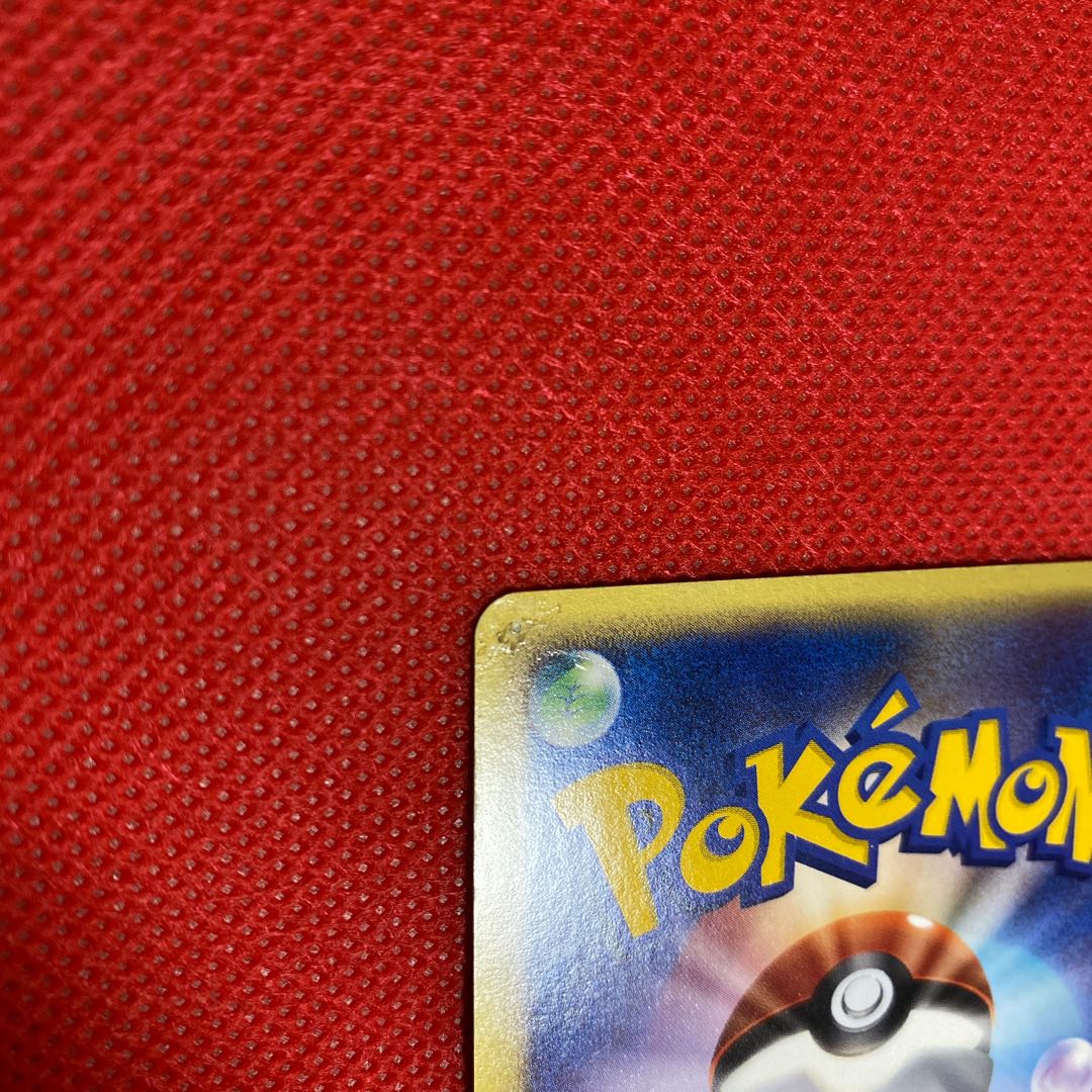 Meganium Triple Get Campaign Pokémon Card e Promo