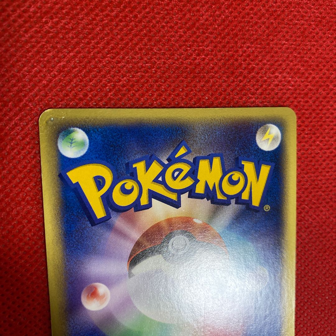 Meganium Triple Get Campaign Pokémon Card e Promo