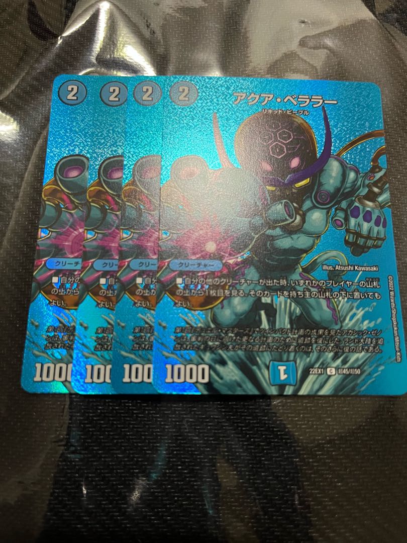 Aqua Barer 4-piece set