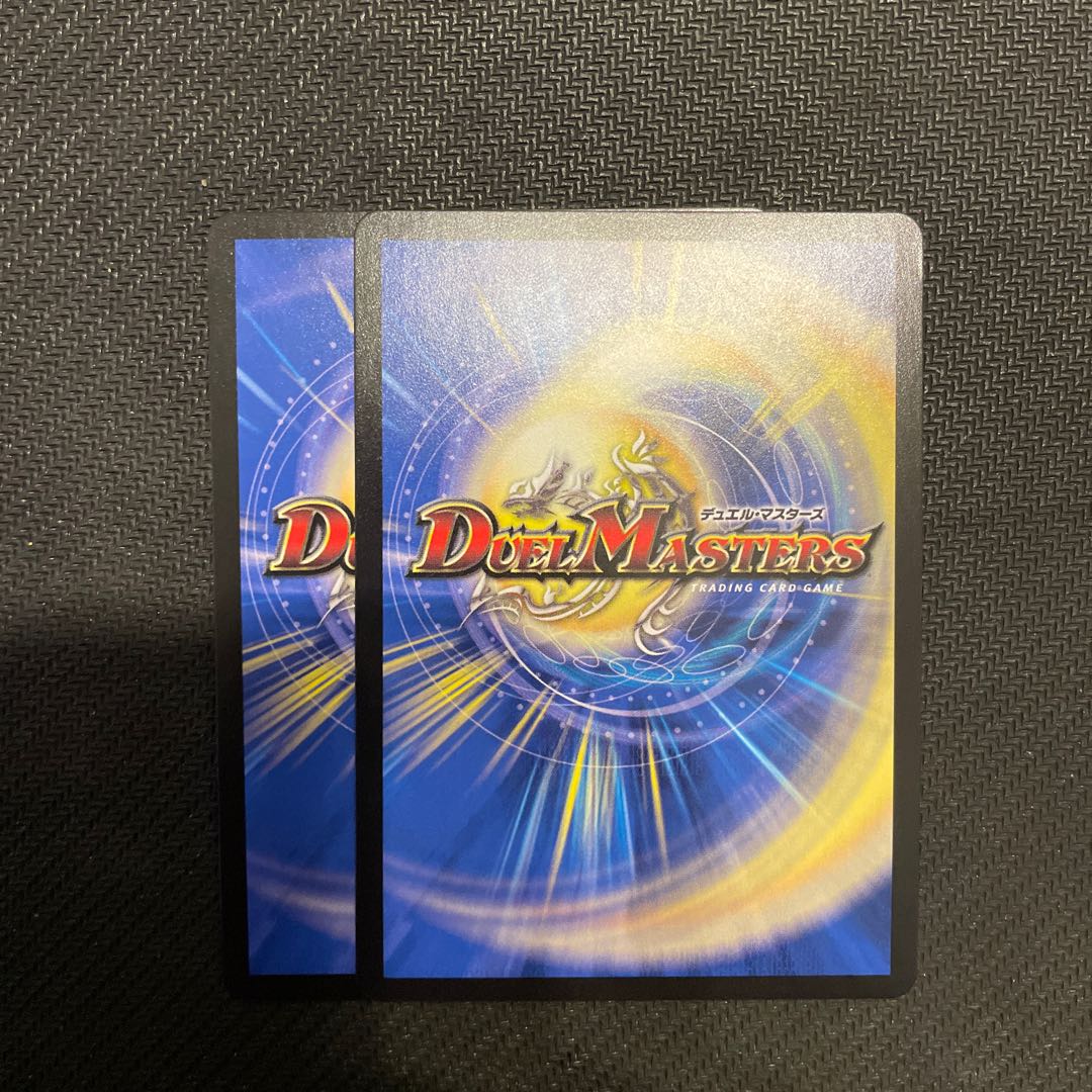 Magix the Magician of Water SR S10/S20