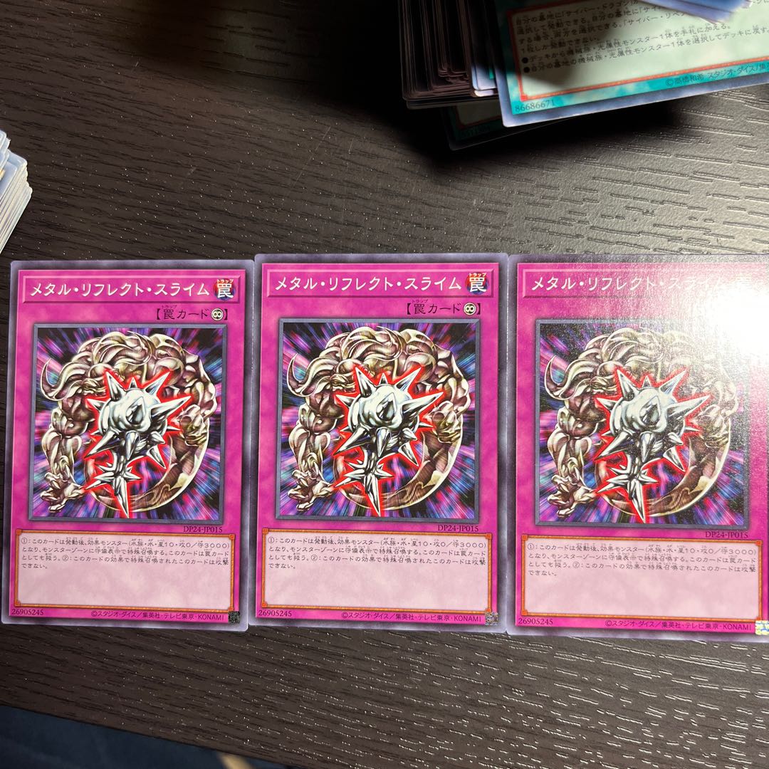 メタル・リフレクト・スライム ノーマル JP015