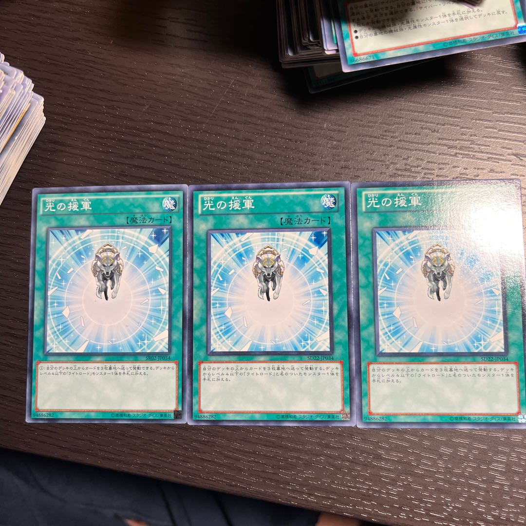 Charge of the Light Brigade Normal JP034