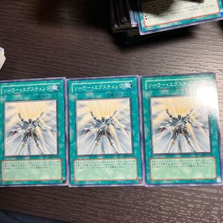 Solar Recharge Normal JP052