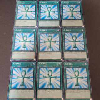 Monster Reborn 9-card set