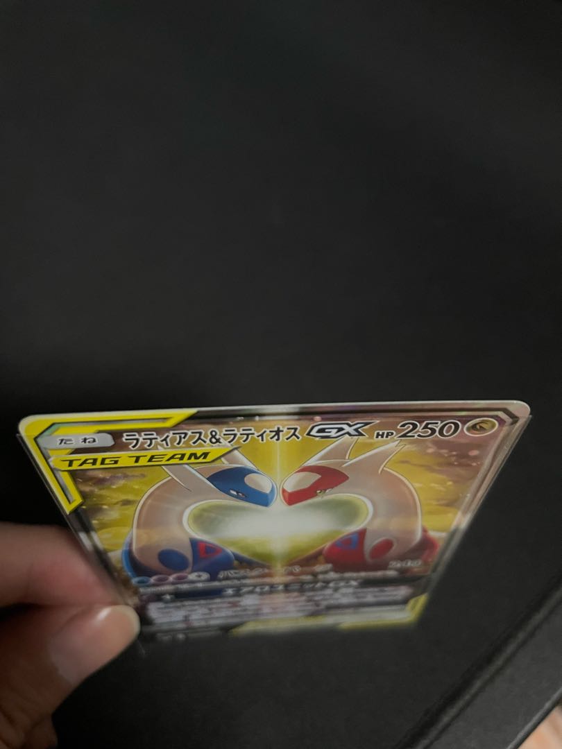 ラティアス&ラティオスGX(SA)【SR】{105/095}