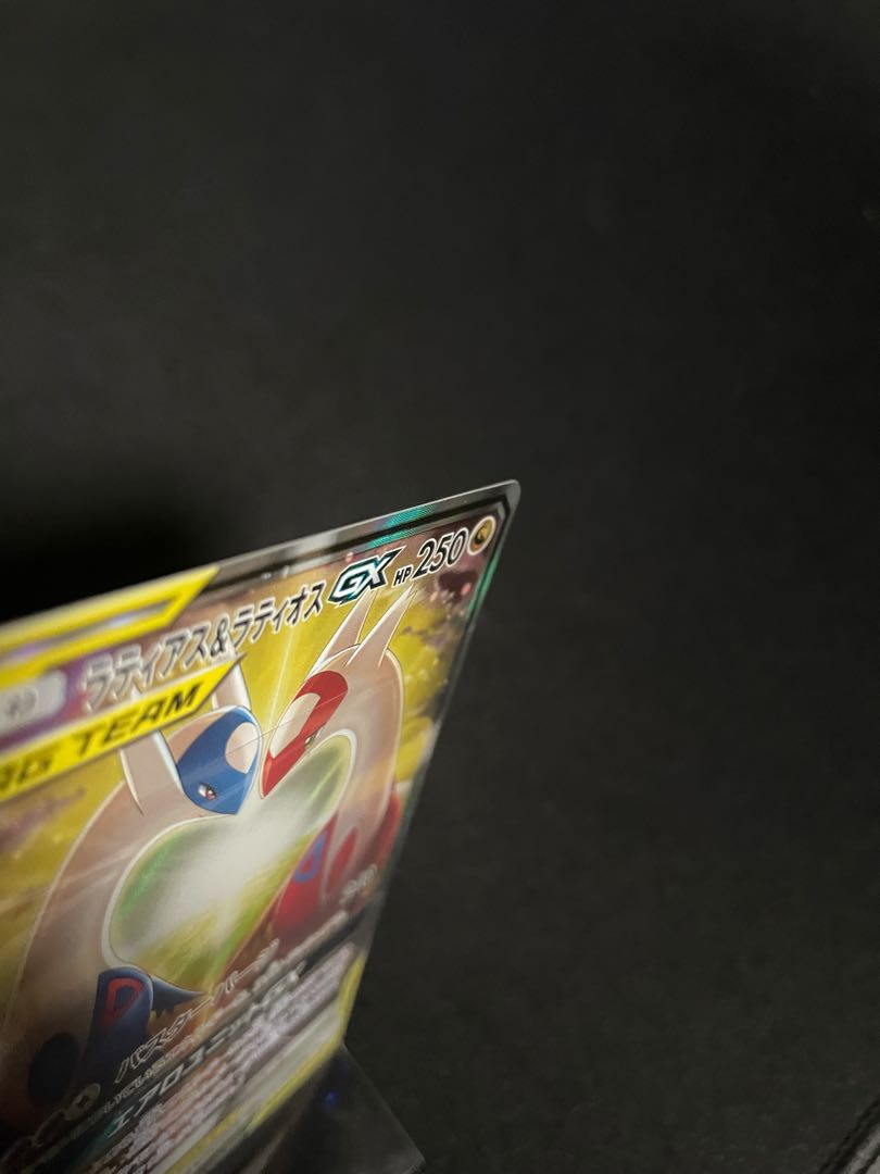 ラティアス&ラティオスGX(SA)【SR】{105/095}