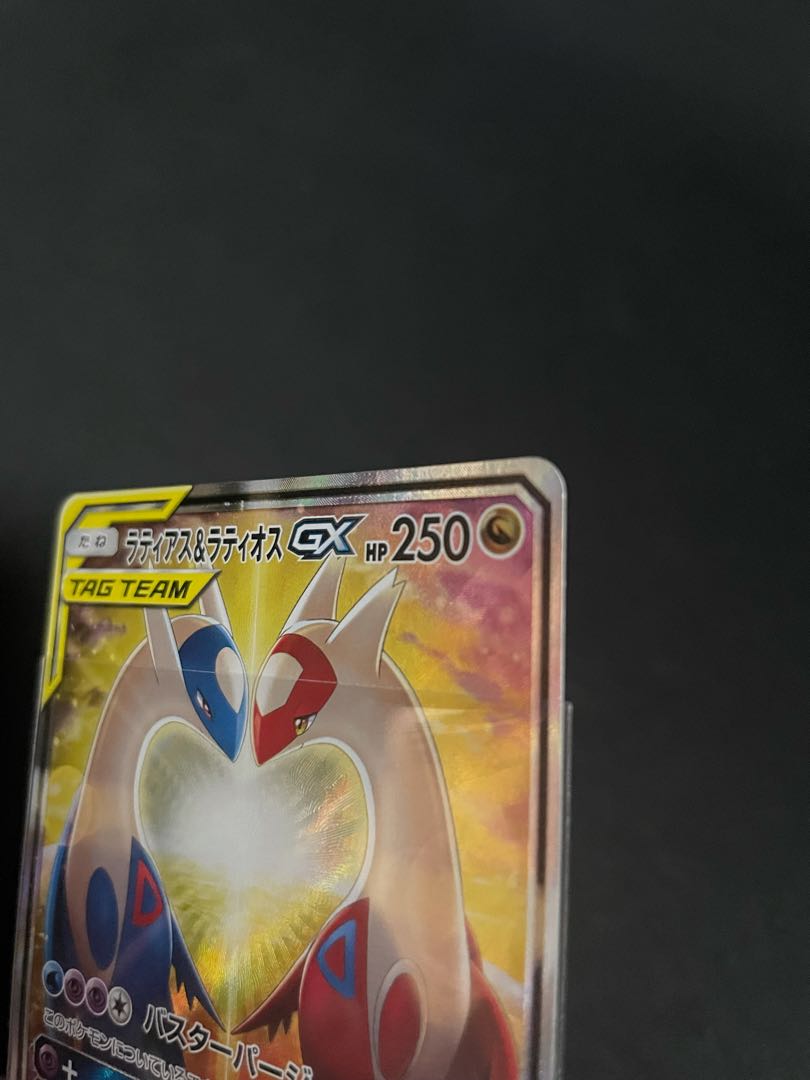 ラティアス&ラティオスGX(SA)【SR】{105/095}