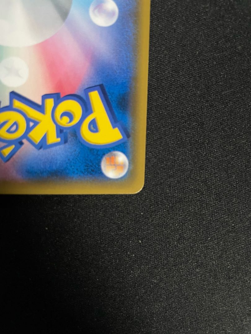 ラティアス&ラティオスGX(SA)【SR】{105/095}