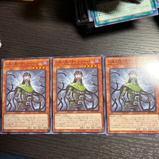 人造人間-サイコ・ジャッカー ノーマル JP041 1枚