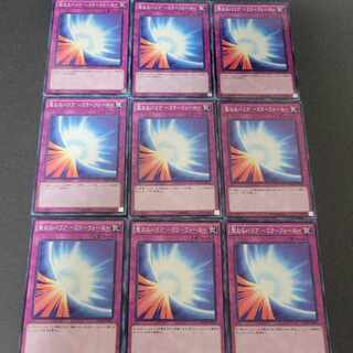 Sacred Barrier -Mirror Riryoku- Normal JP038