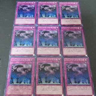 The Call of the Living Dead