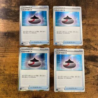 Pokemon Evolution Incense