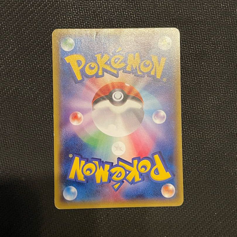 Pikachu xyp-100 PROMO 098/XY-P in Megatokyo