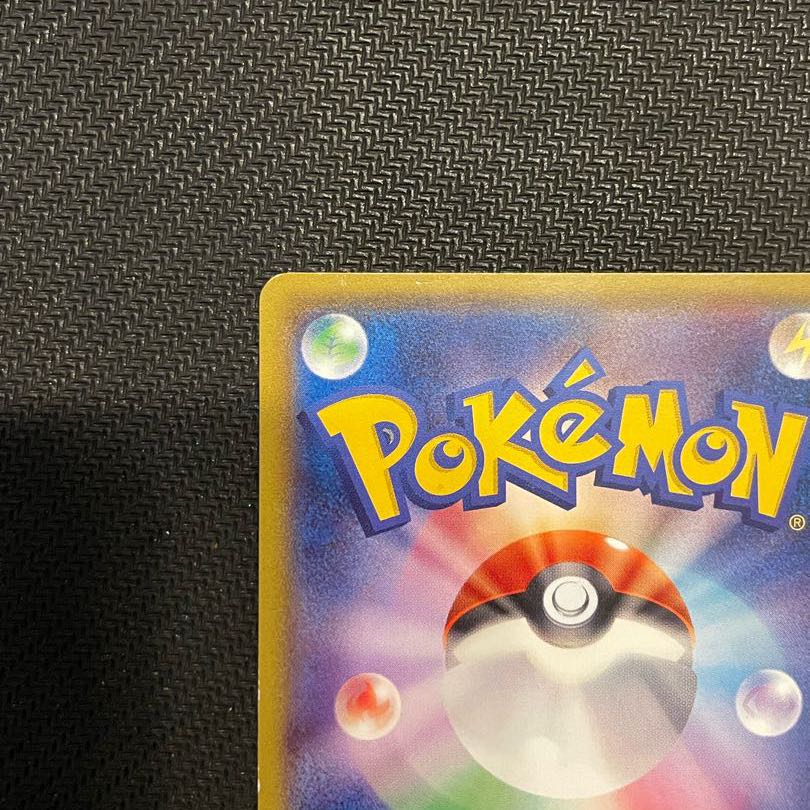 Pikachu xyp-100 PROMO 098/XY-P in Megatokyo