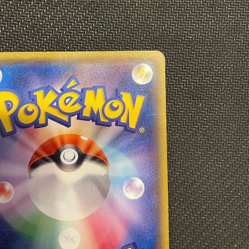 Pikachu xyp-100 PROMO 098/XY-P in Megatokyo