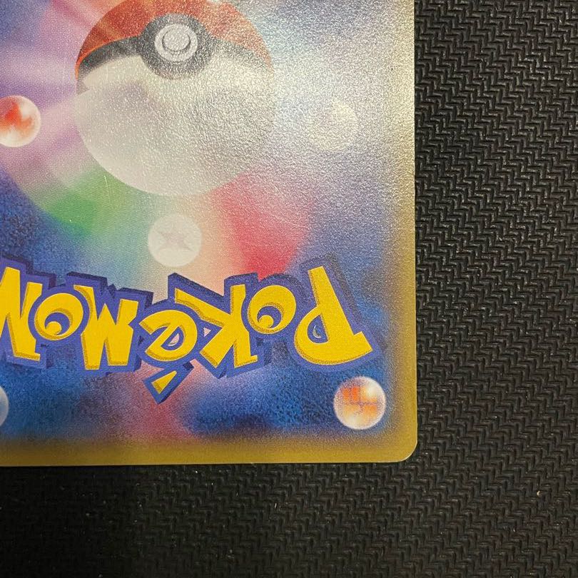 Pikachu xyp-100 PROMO 098/XY-P in Megatokyo