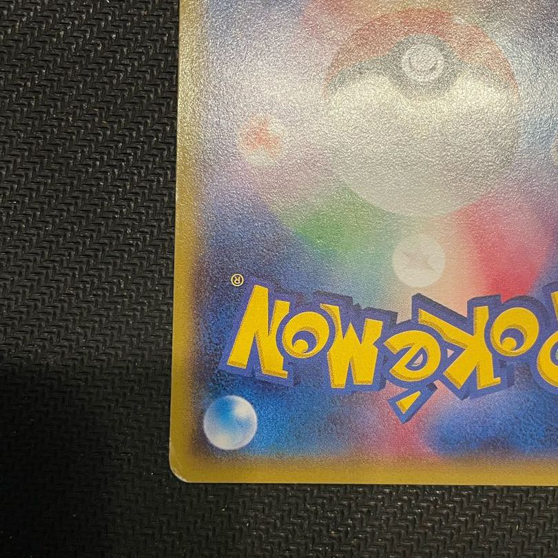 Pikachu xyp-100 PROMO 098/XY-P in Megatokyo