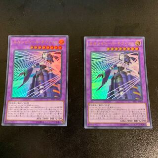 El Shaddoll Construct Ultra Rare JPP02