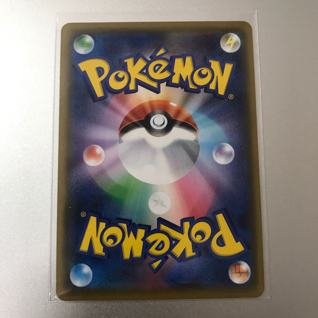 ツインエネルギー