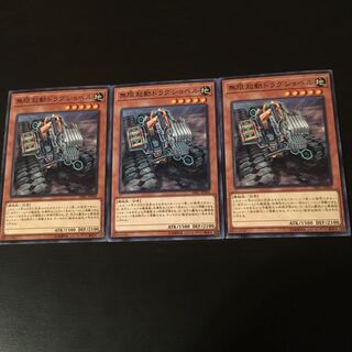Infinite activation Dragsho Bianca 3 pieces